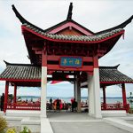Chinese Reconciliation Park
